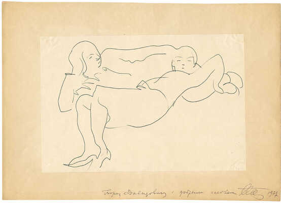 Шишмарёва Татьяна Владимировна. Отдыхающие девушки